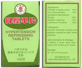 Hypertension Repressing Tablets